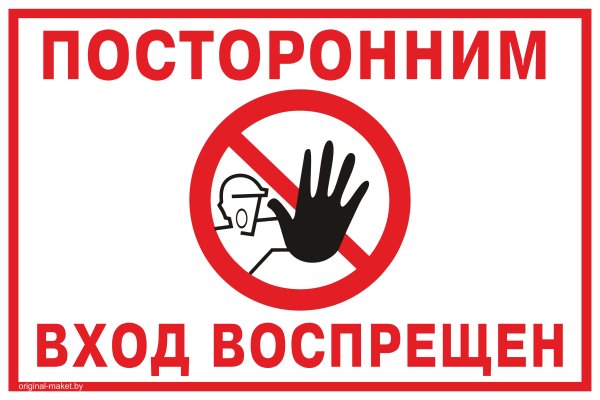 Как восстановить пароль на кракене