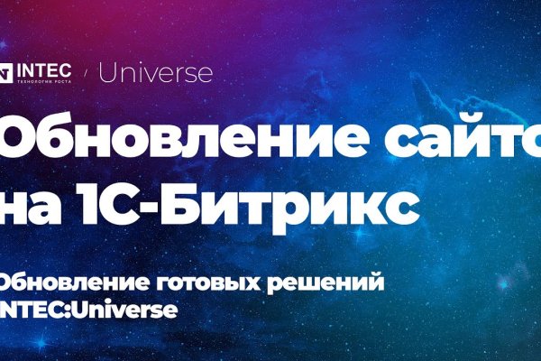 Кракен не заходит