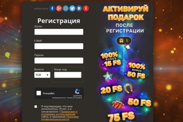 Кракен найдется все