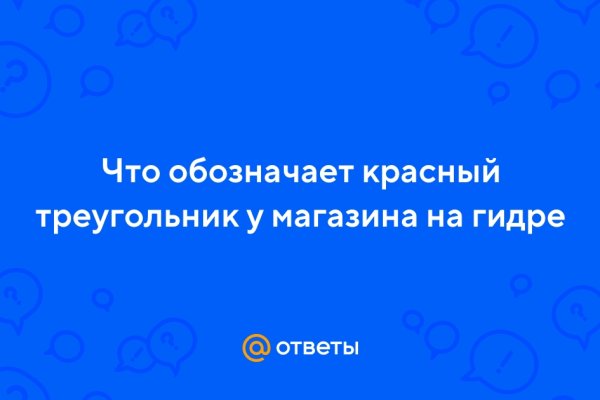 Кракен маркет что это такое