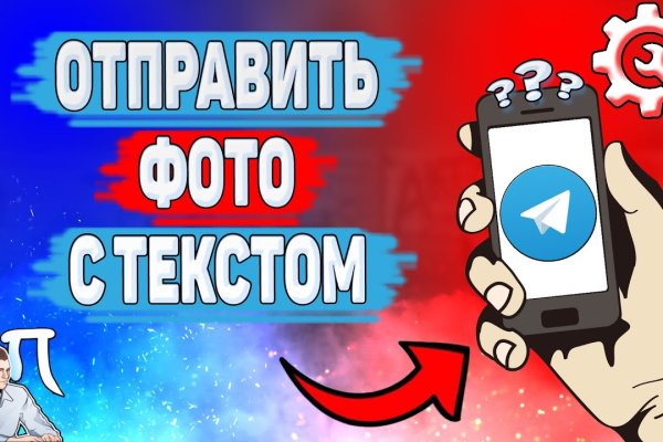 Кракен сайт kraken2