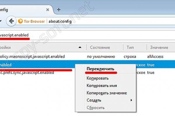 Кракен через тор