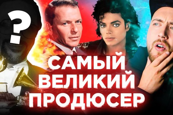 Кракен сайт сегодня