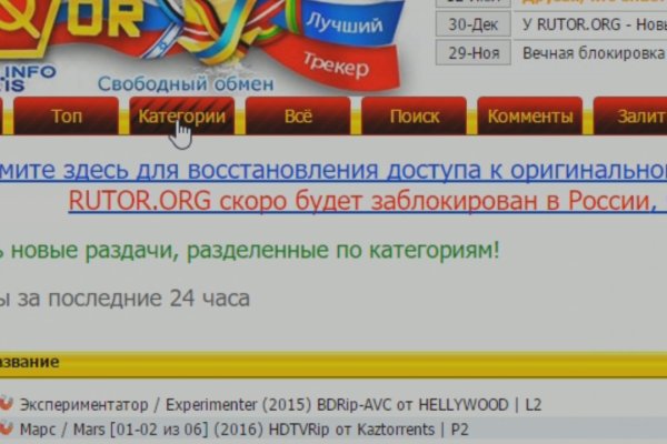 Активная ссылка на кракен