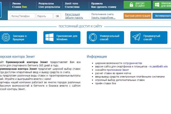 Что такое кракен маркет торкнет
