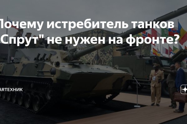 Сайты даркнета