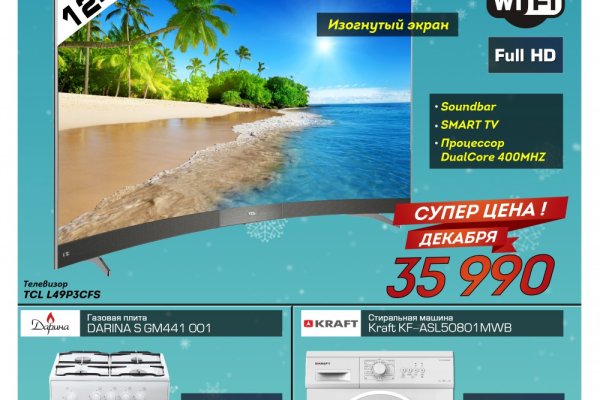 Kraken 14 at