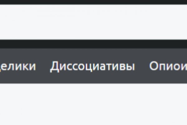 Kraken зеркало стор