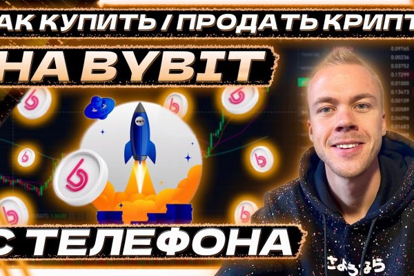 Кракен ссылка 2web krakendark link