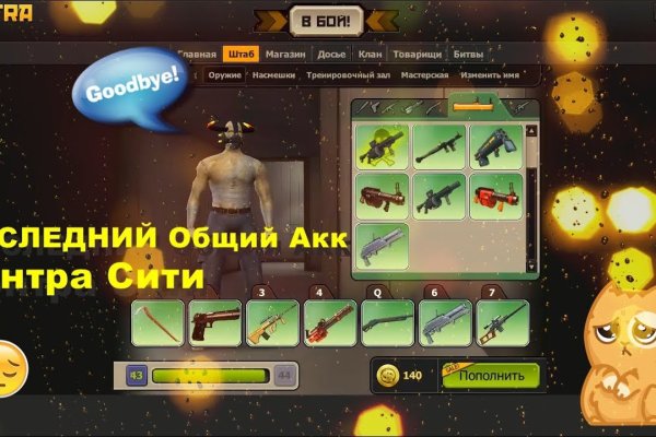 Kraken наркотики сайт