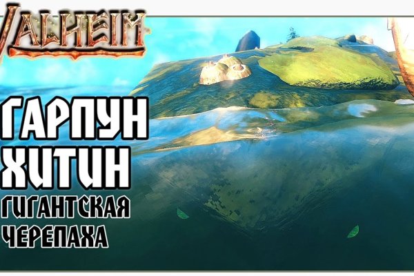 Восстановить аккаунт кракен
