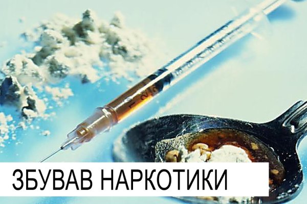 Что за кракен маркет