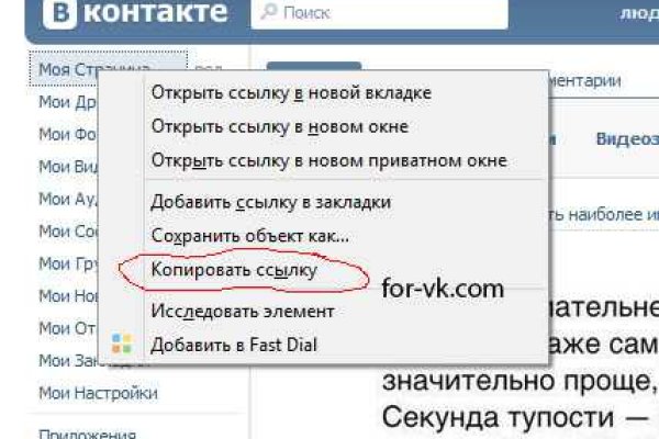 Кракен через тор браузер
