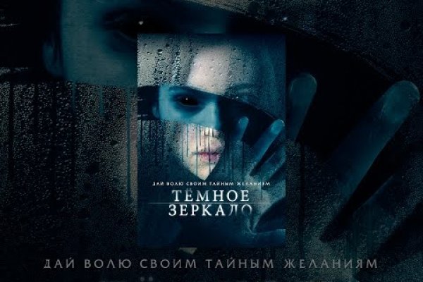 Зайти на кракен