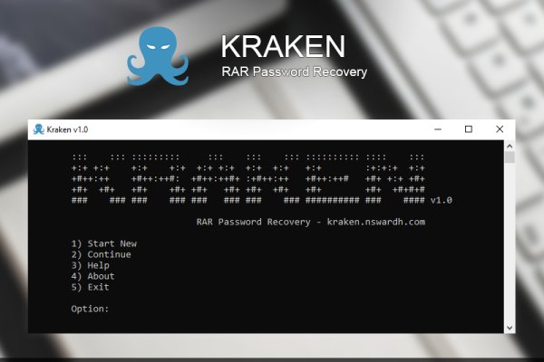 Kraken магазин