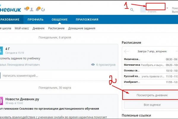 Кракен онион
