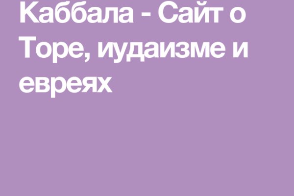 Кракен это что за сайт