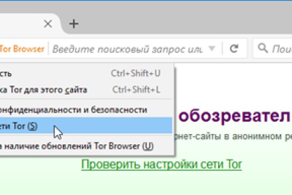 Кракен наркошоп ссылка