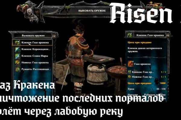 Kraken tor onion зеркало