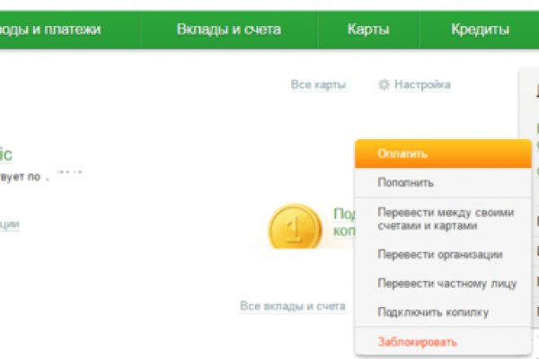 Кракен площадка нарко