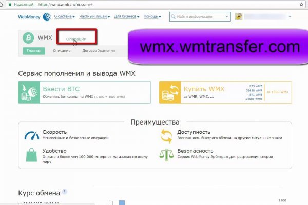 Как восстановить пароль на кракене