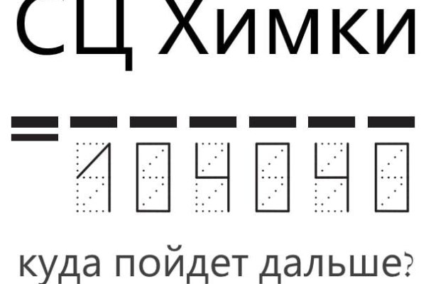 Поддержка кракен шоп