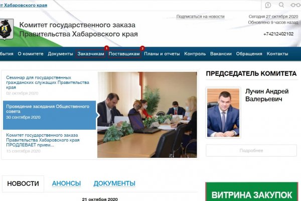 Ссылки сайтов даркнета
