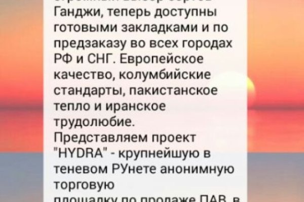Кракен сайт наркота