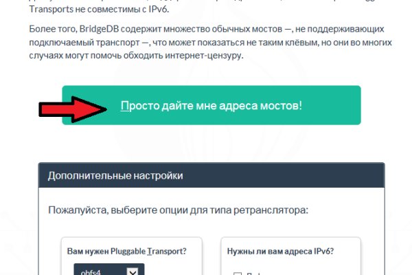Официальный сайт даркнет