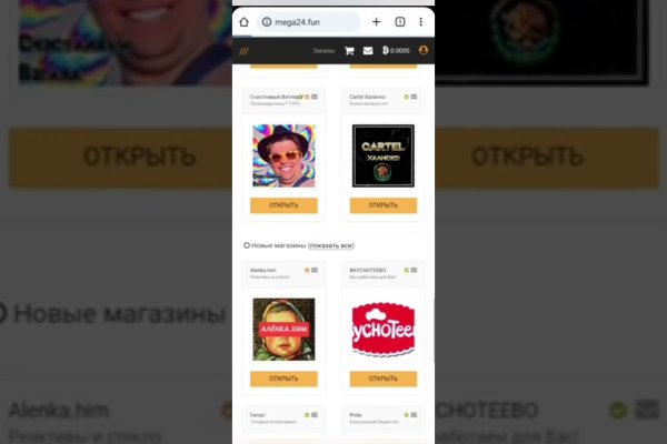 2 krn