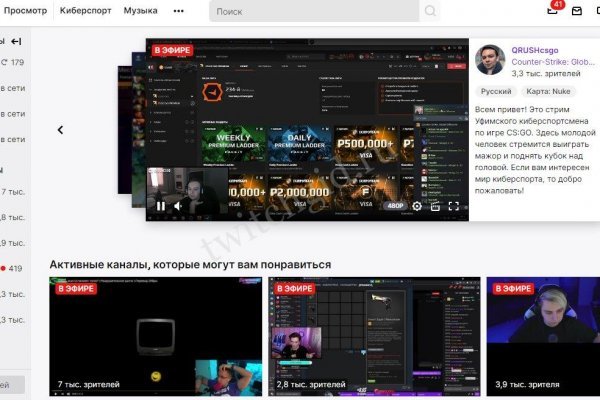 Кракен сайт покупок