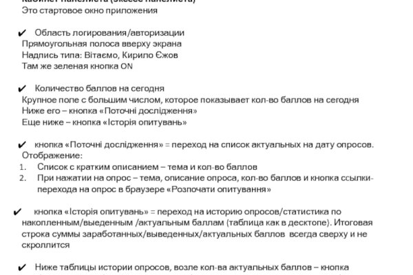 Сайт кракена в торе