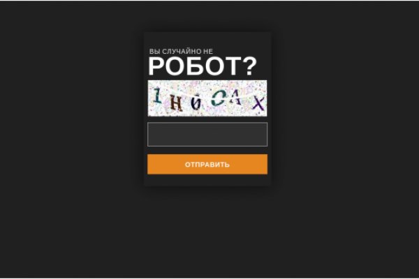 Сайты для даркнета