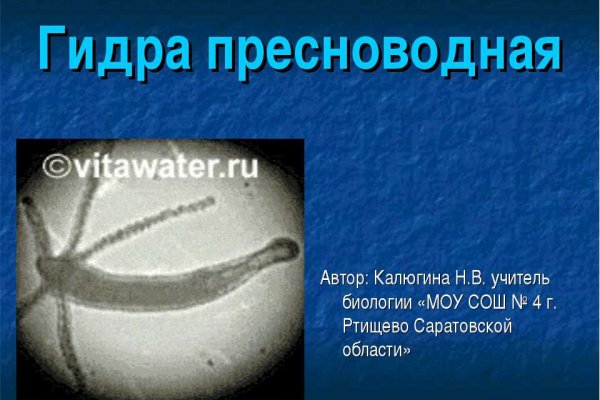 Кракен новая гидра