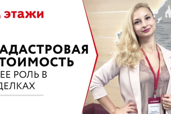 Площадка кракен kraken dark link