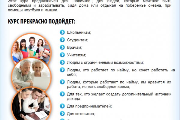 Кракен как зайти