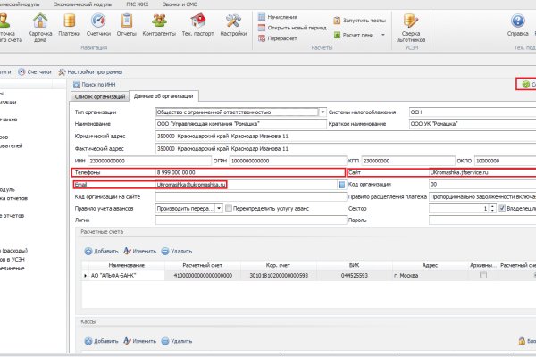 Darknet как войти