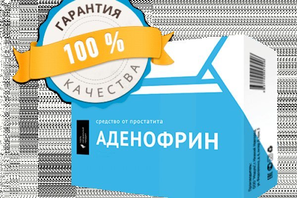 Ссылка в даркнет