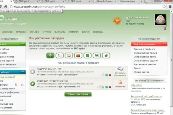 Кракен площадка kr2web in