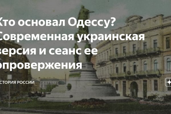 Кракен даркнет вход