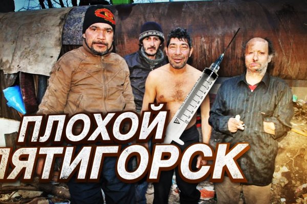 Кракен действующая ссылка