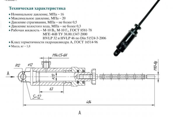 Кракен 15at