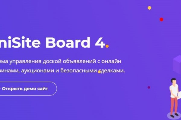 Что такое кракен маркет торкнет