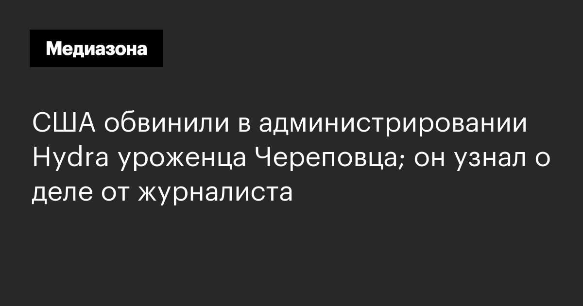 Как восстановить аккаунт на кракене даркнет