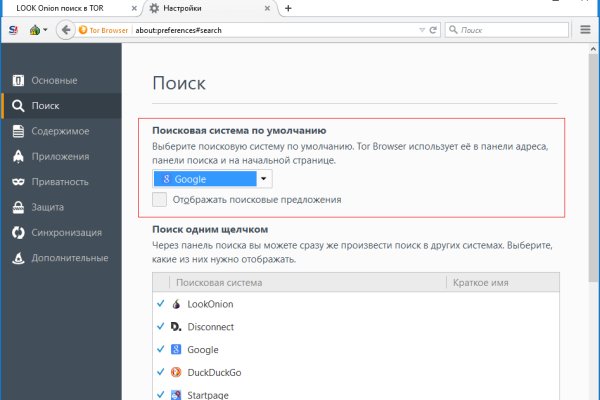 Кракен действующая ссылка