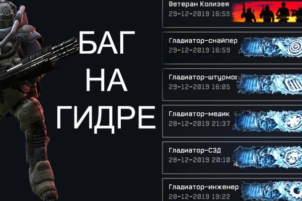 Кракен торговая kr2web in