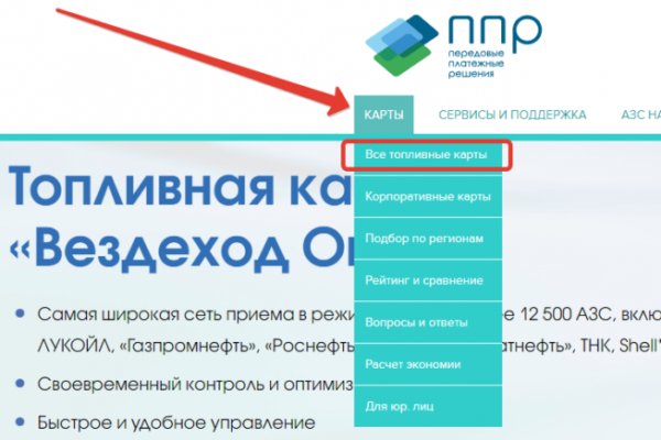 Кракен даркнет отзывы