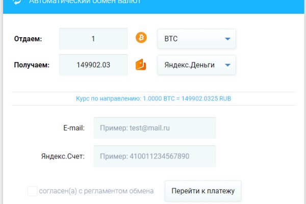 Что такое kraken 2krn cc