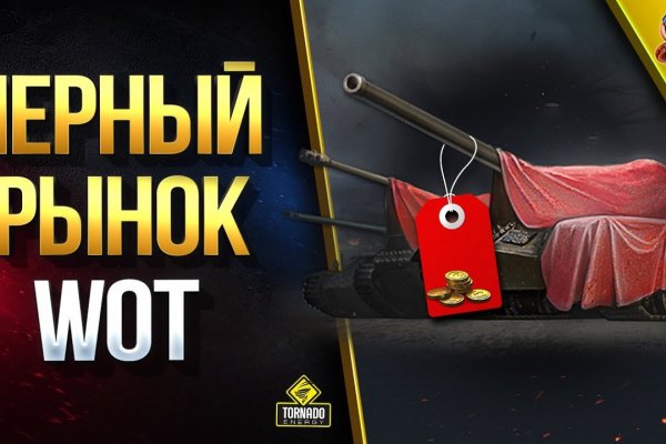 Kraken зеркало стор